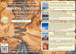 Xinjiang Rhythm Hotel-疆韵民宿 - 5