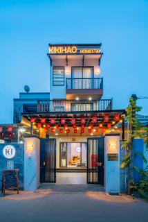 Kikihao Homestay Hội An Near Tra Que Village - 0