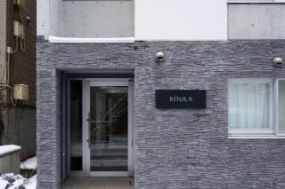 COULA - Vacation STAY 22272 - 7