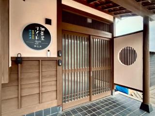 Izumo City - House - Vacation STAY 40663v - 1