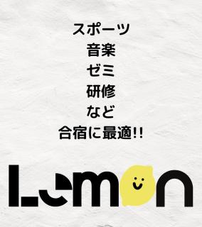 Lemon みやざき - 1