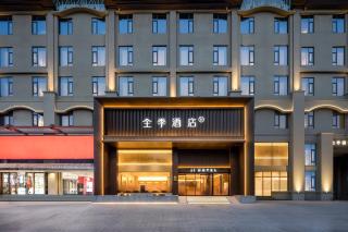 JI Hotel Hefei Binhu - 4