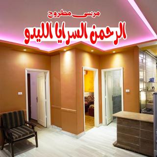 برج الرحمن السرايا - الليدو مرسى مطروح - 5