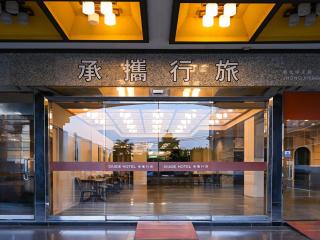 Guide Hotel Changhua Jhongjheng - 3