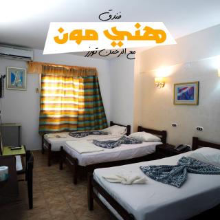 Honeymoon Hotel Marsa matrouh - 7