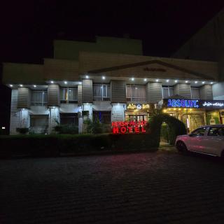 HERSH Palace Hotel - 9