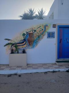 Dar Cally Maison d Artiste - 9