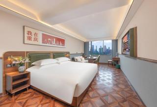 Nostalgia S Hotel Chongqing Hongyadong - 5