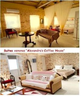 Suites-Xenonas "Alexandra's Coffee House" - 8
