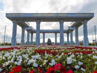 Апартаменты ЖК Айсанам Абу Даби Плаза Президентский Парк Ботанический Сад 5 минут - 1