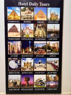 Amazing Pyramids Hotel - 1