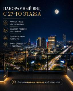 Maskan Tashkent City U Tower Apartment - 9