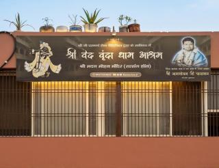 Shri Ved Vrinda Dham Aashram - 1