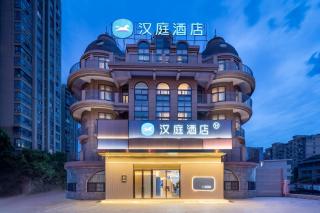 Hanting Hotel Hefei Swan Lake Wanda - 0