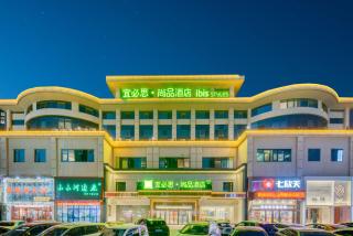 Ibis Styles Liyang Shanghecheng - 0