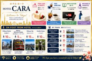 Hotel CARA 大人専用Adult only hotel - 5