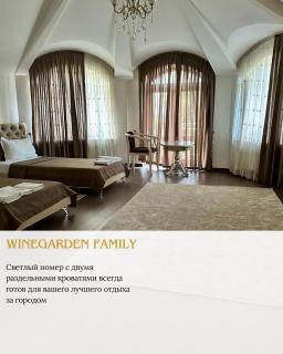 Wine Garden Family Complex - 2