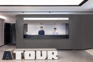 Atour Light Hotel Beijing Zhongguancun Xitucheng Subway Station - 8