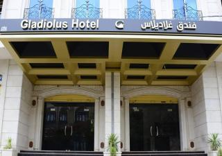 فندق وشقق غلاديلاس - 2