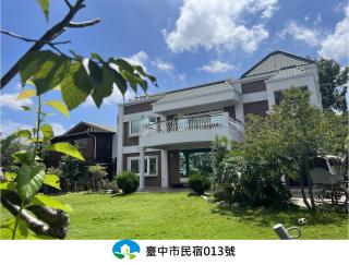 Taichung Xinshe Garden Life Homestay B&B - 0