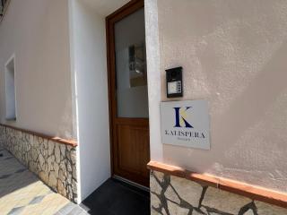 Kalispera Rooms - 1