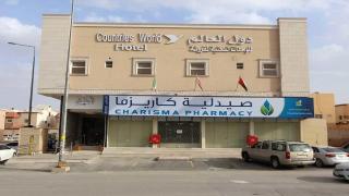 دول العالم للشقق المخدومه - 0