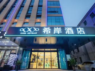 XANA International Hotel Guangzhou Baiyun International Airport T2 Branch - Free Shuttle Bus to Guangzhou Baiyun International Airport - 6