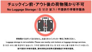 Hotel Fu-Rin - 1