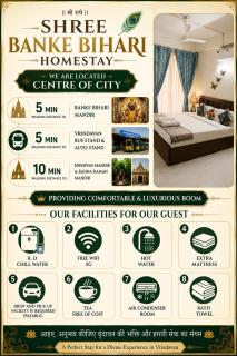 shree banke bihari homestay vrindavan - 6