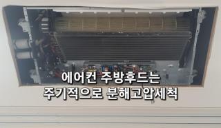 Paju Byeol-bom - 9