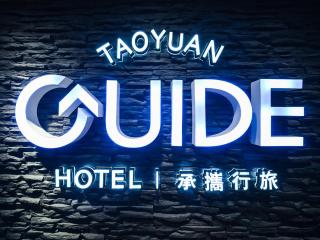 Guide Hotel Taoyuan Fuxing - 4