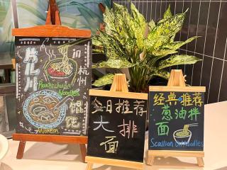 Holiday Inn Hangzhou West Lake by IHG - 5