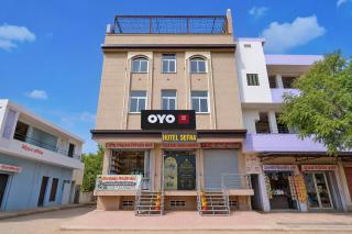 Hotel O Sefra - 8