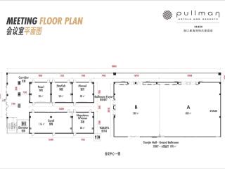 Pullman Haikou - 3