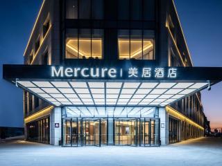 Mercure Changchun Jingyue Xincheng - 0