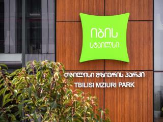ibis Styles Tbilisi Mziuri Park - Tbilisi - 7