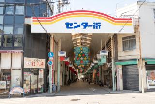 -奥の細道邸-Step Back in Time at a Traditional Kominka - 9