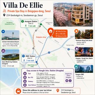 홍대#DMC역#커플,가족,단체여행#프라이빗 감성숙소#Villa De Ellie - 7