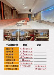 雅馥行旅 - 0