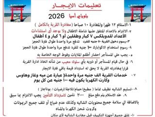 فيلا دوبلكس في بلو باي أسيا العين السخنة - 8