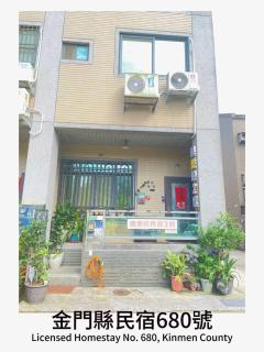 Dear B&B Building II - 8