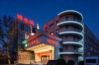 维也纳酒店北京万达首钢园东八角游乐园地铁站店 - 0