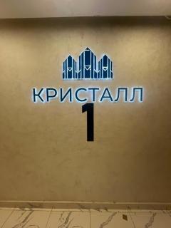 Crystal Residence 2 Bedrooms 19 Floor - 2