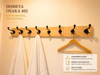 多木屋-大阪402 - 3
