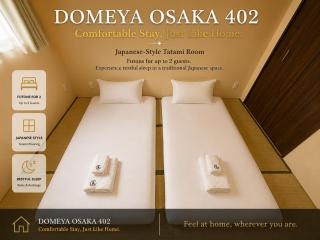 多木屋-大阪402 - 4