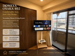 多木屋-大阪402 - 3