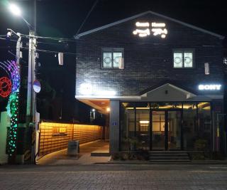 Gunsan Yeojeong Guest House - 5