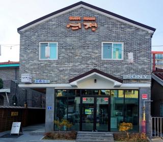 Gunsan Yeojeong Guest House - 1