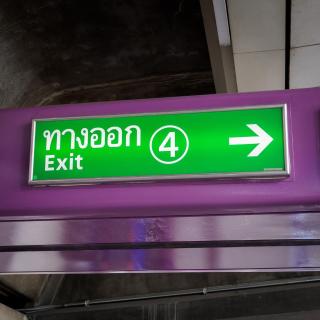 Eastin Grand Hotel Sathorn - 3