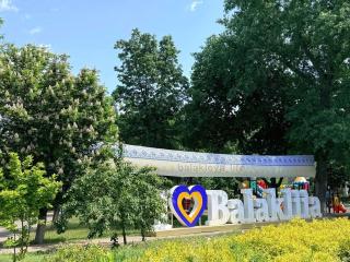 Soborna Apart - 2